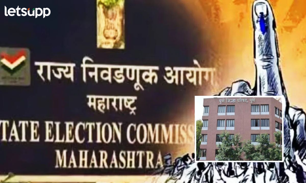 ZP And Panchayat Samiti