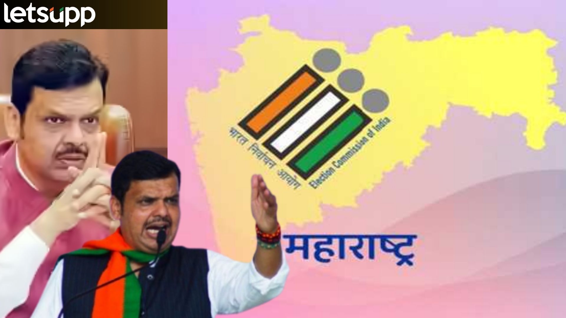 कायद्याची भाषा करत फडणवीसांनी थेट घेतला ECI शी 'पंगा'; म्हणाले, प्रामाणिकपणे सगळ्या गोष्टी...