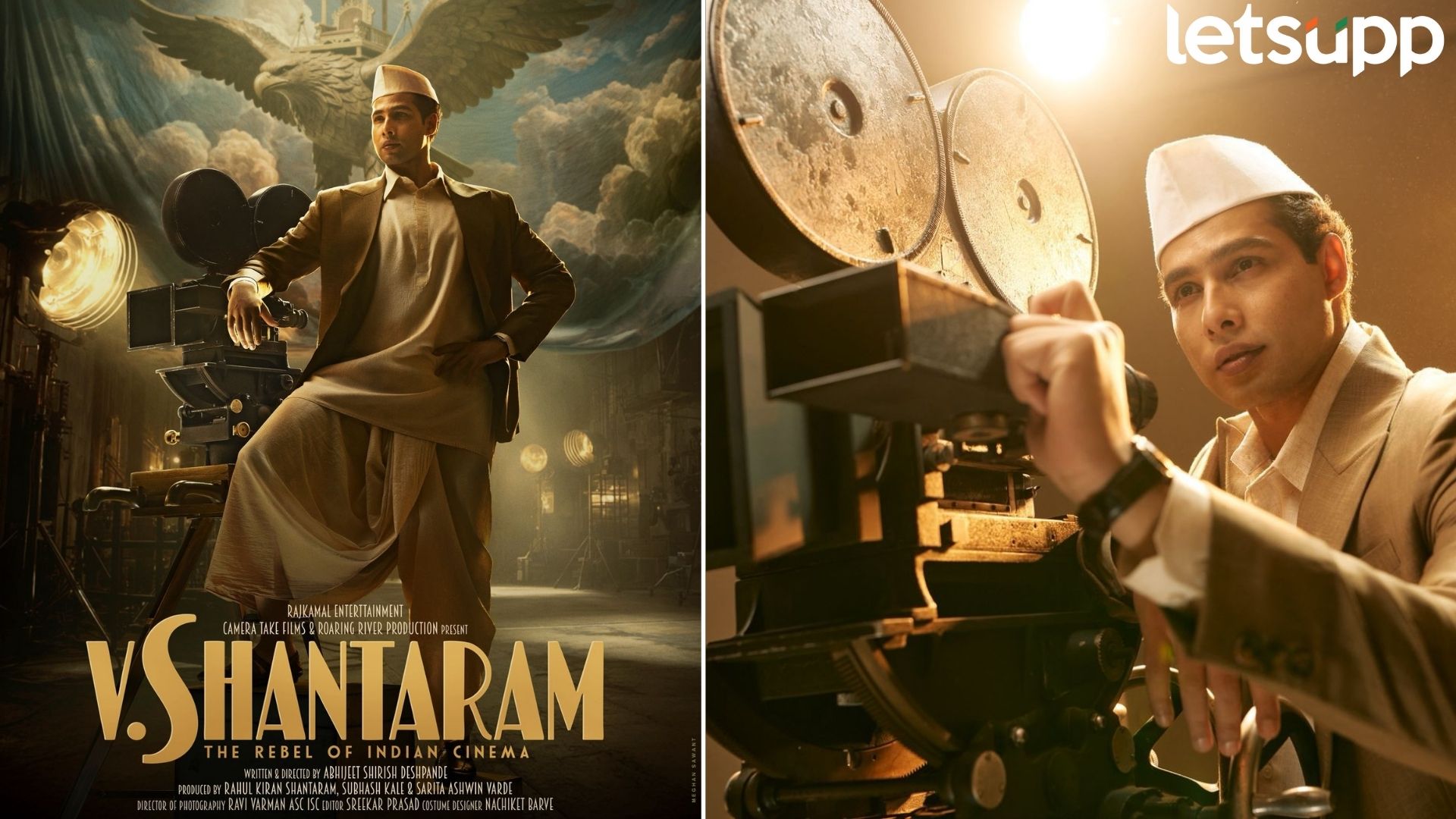 सिद्धांत चतुर्वेदी साकारणार व्ही. शांतारामांची भूमिका; पोस्टर आऊट होताच सोशल मीडियावर धुमाकूळ