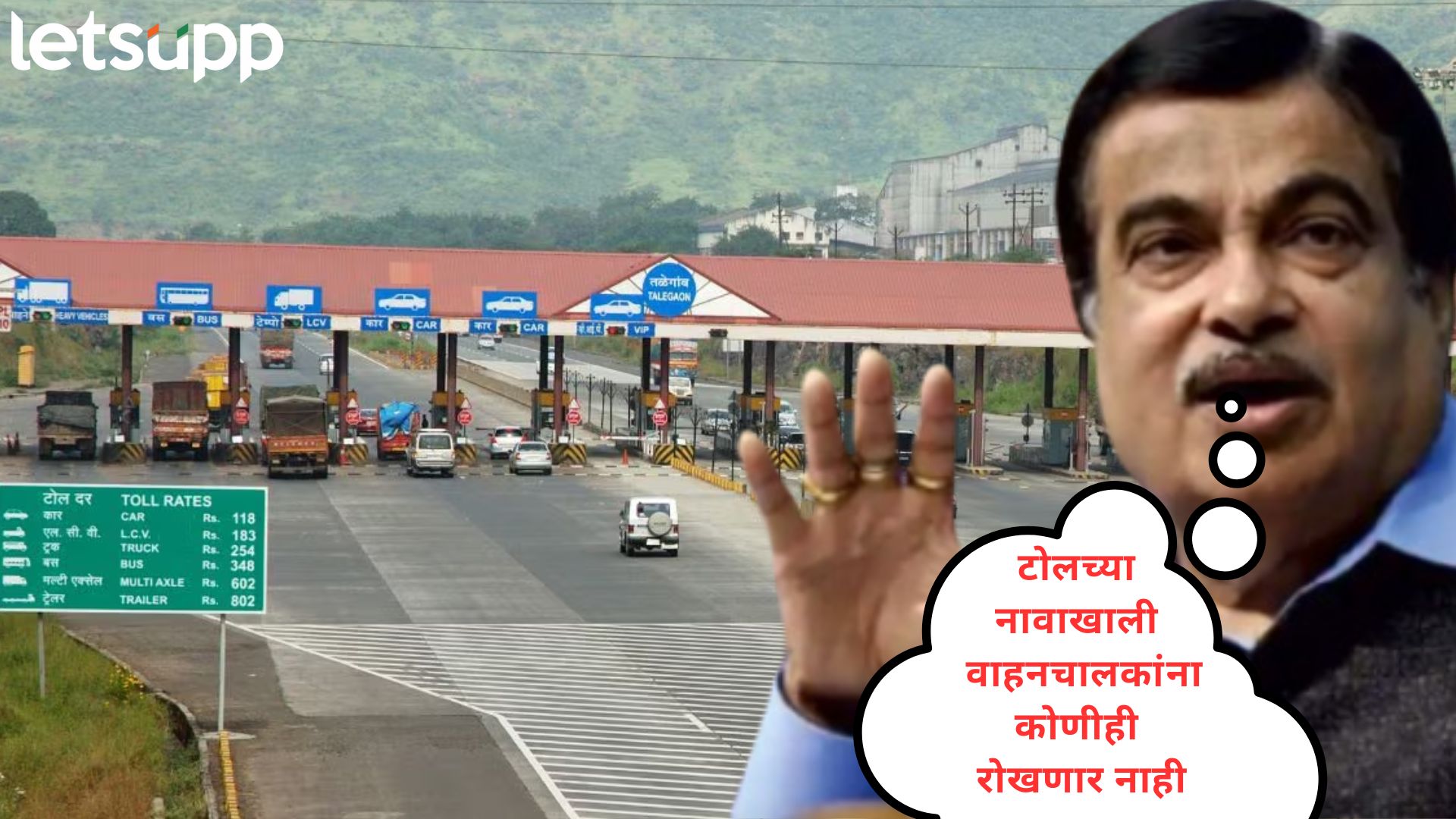 Letsupp Image   2025 12 04T161749.196