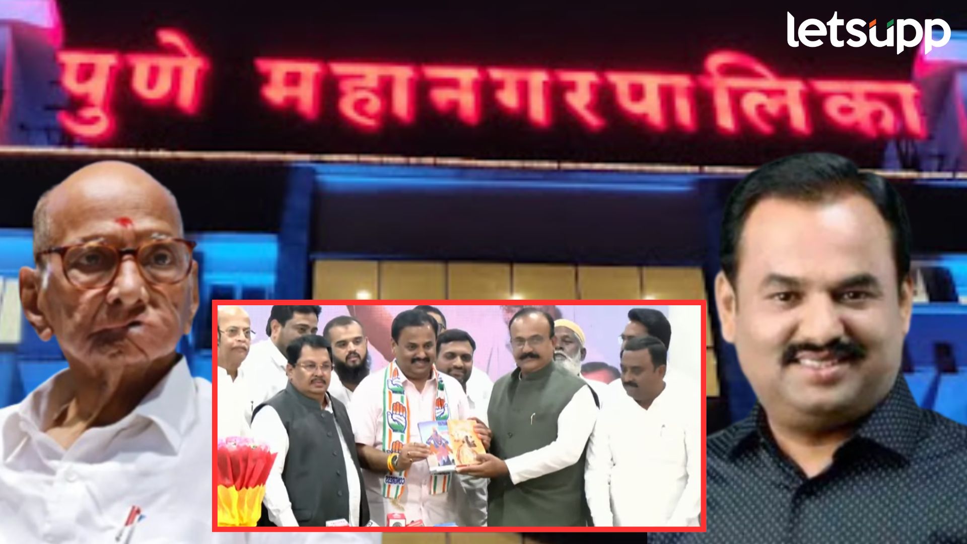 ब्रेकिंग : पवारांच्या एकनिष्ठ शिलेदाराची 'पंजा'शी हातमिळवणी; जगतापांचा काँग्रेसमध्ये जाहीर प्रवेश