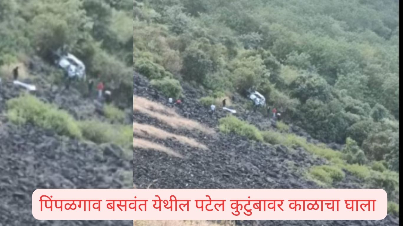 Six members of a family die after car falls into a ravine at Saptashrungi fort