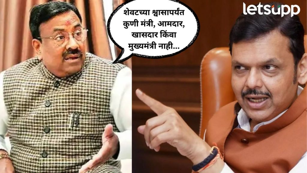 Sudhir Mungantiwar On Bjp senior leader