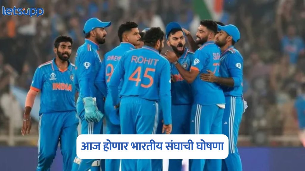 IND Vs NZ ODI Series