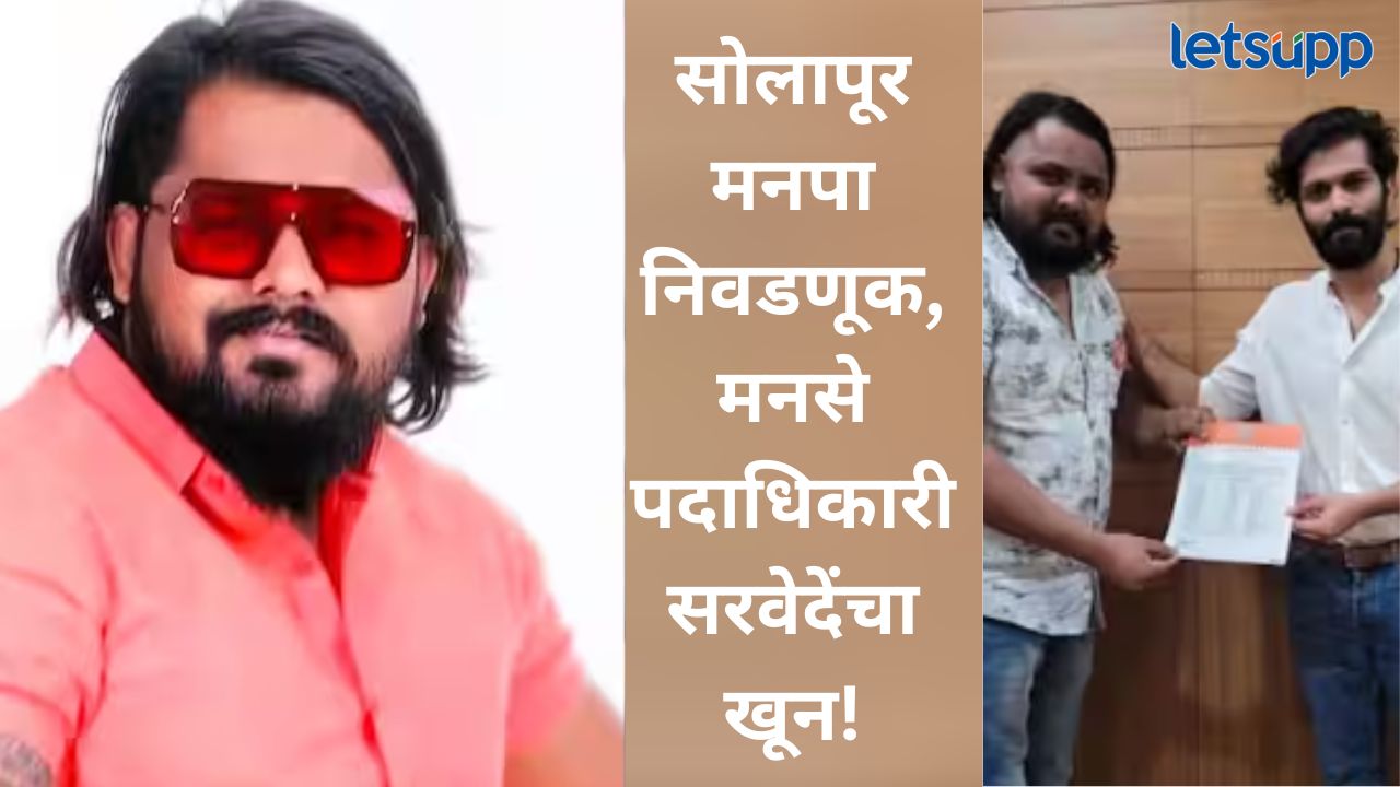 News Photo   2026 01 02T220602.664