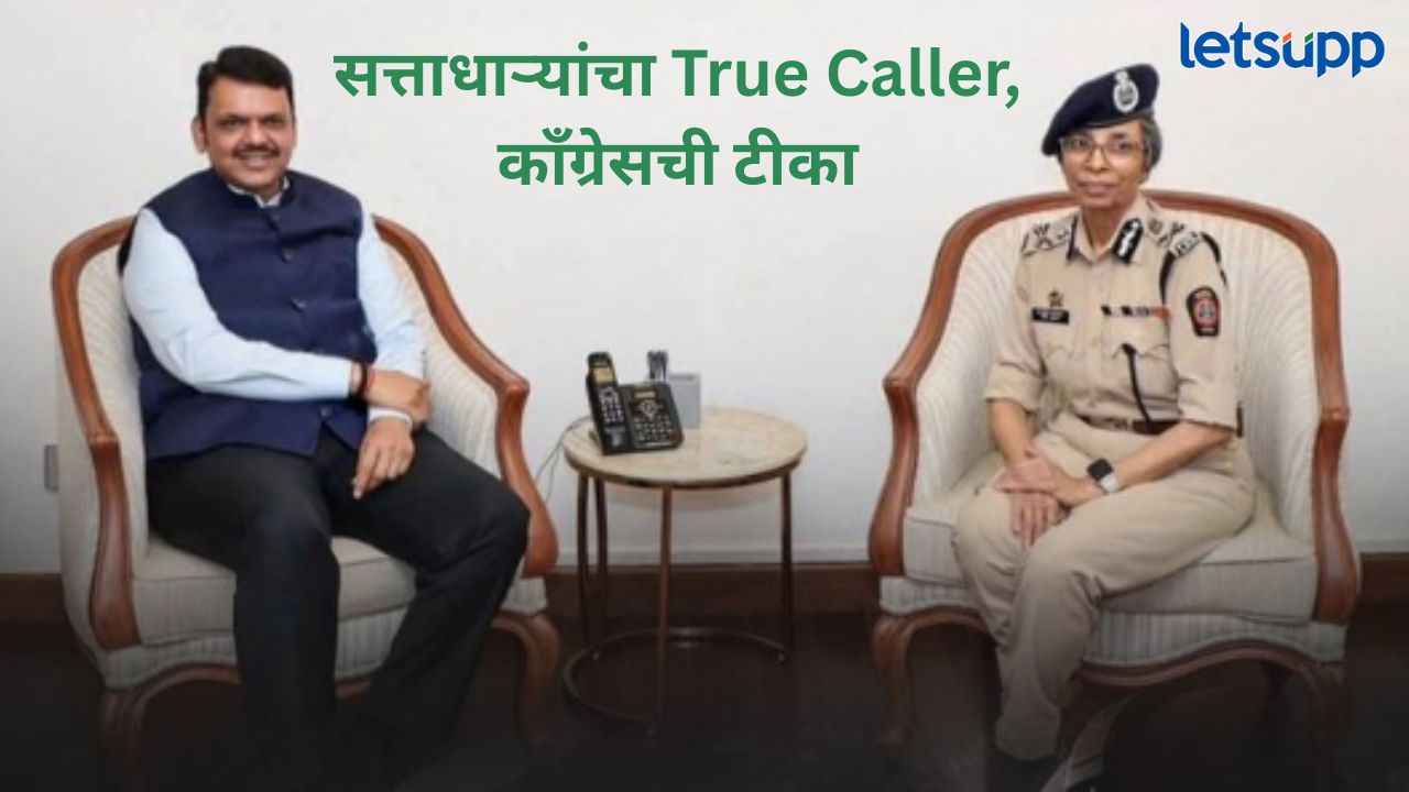 News Photo   2026 01 03T212844.345