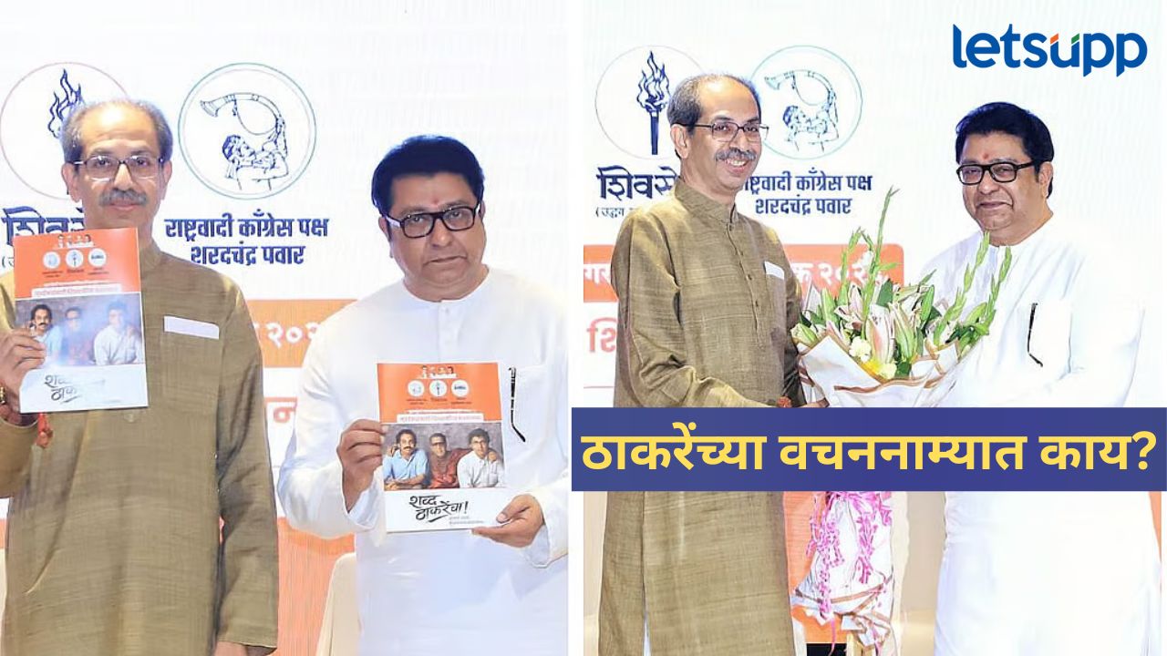 News Photo   2026 01 04T184533.428