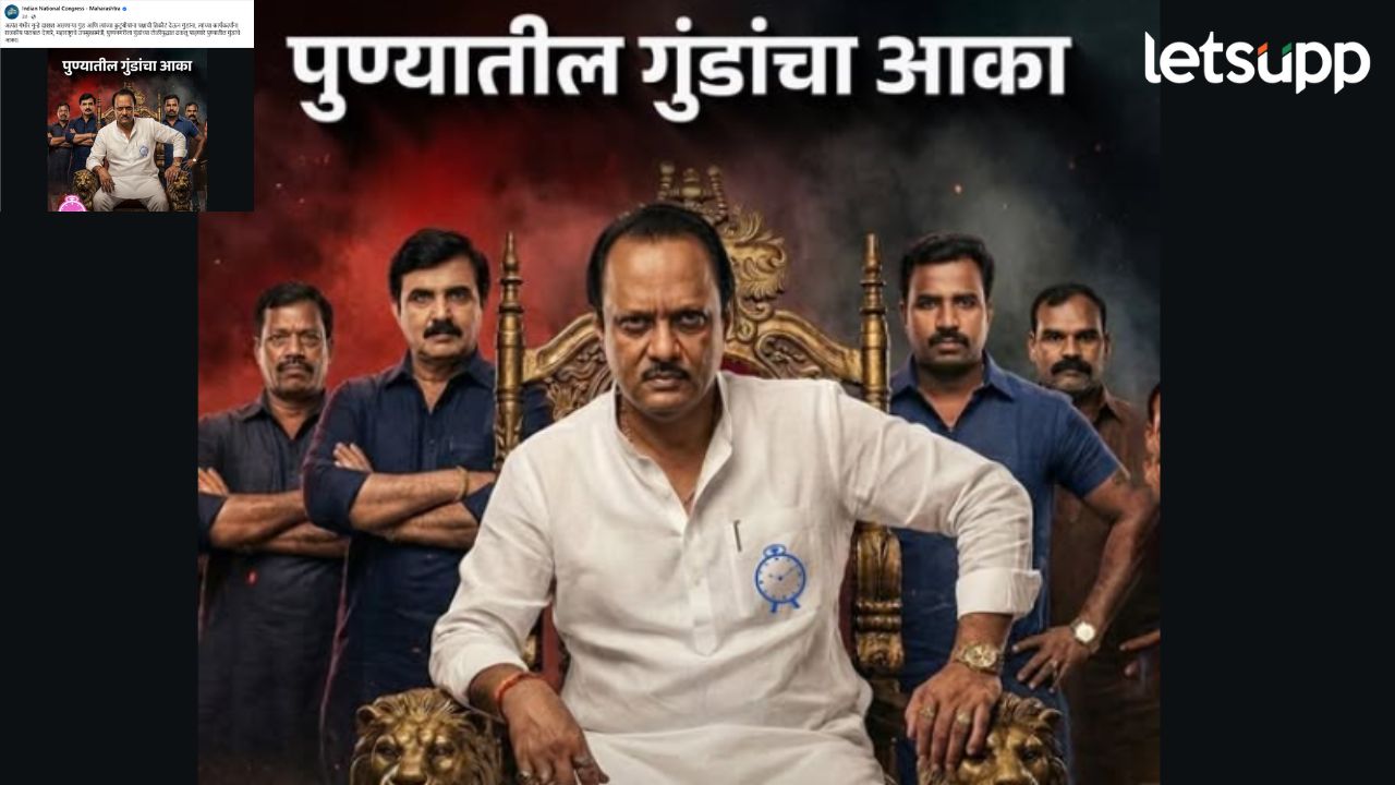 News Photo   2026 01 04T214311.161