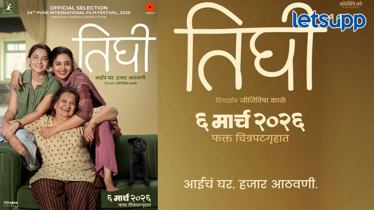 Untitled Design   2026 01 02T161957.505